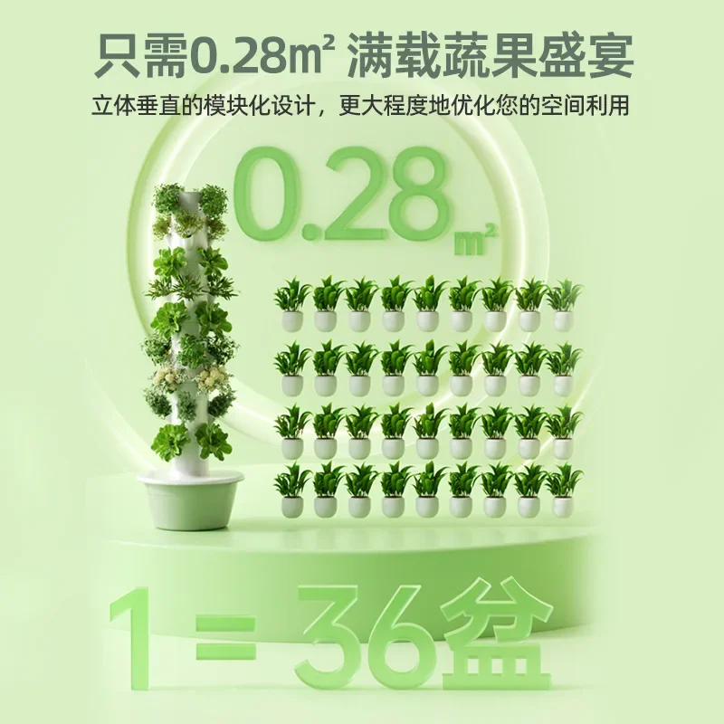 Plantador Vertical de Vegetais - Vertical Planter Tower avaliação e preço