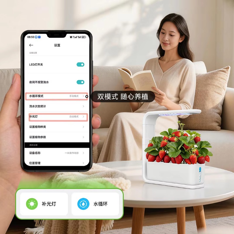 Sistema de cultivo hidropônico - Smart Garden System avaliação e preço